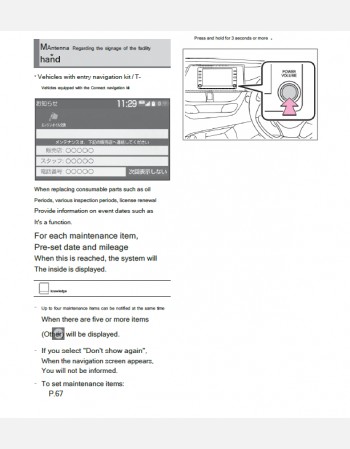 toyota c-hr 2019-2020 navigation manual